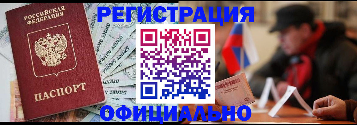 найти адрес прописки в Щёлково